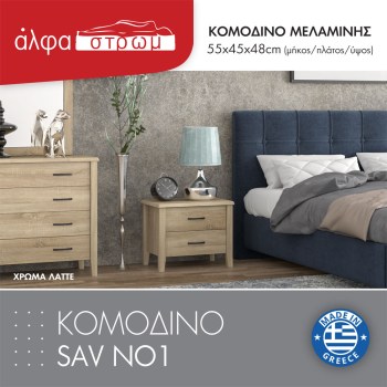 958-KOM-SAV-NO1-2