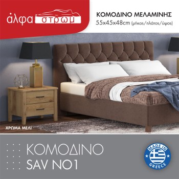 958-KOM-SAV-NO1-4