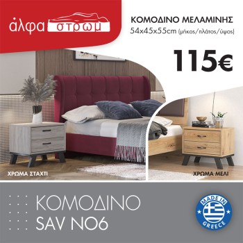 962-KOM-SAV-NO6-1