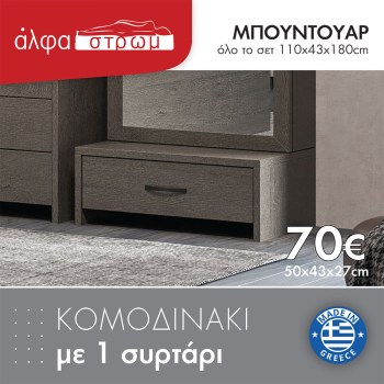976b-MPONTOUAR