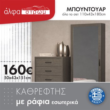 976c-MPONTOUAR