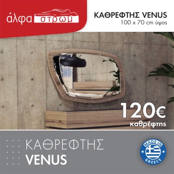 990b-TOYAL-VENUS9