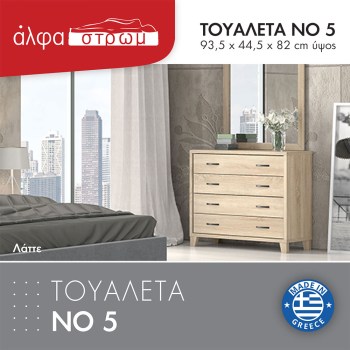 994c-TOYAL-5