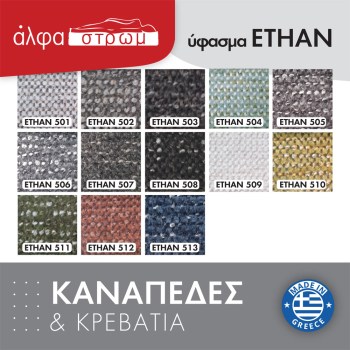 ETHAN-kan