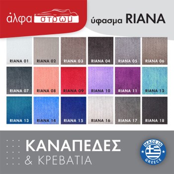 RIANA-kan5