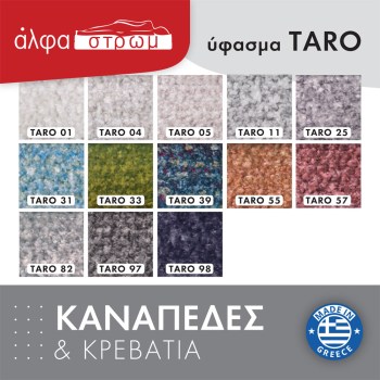 TARO-kan5