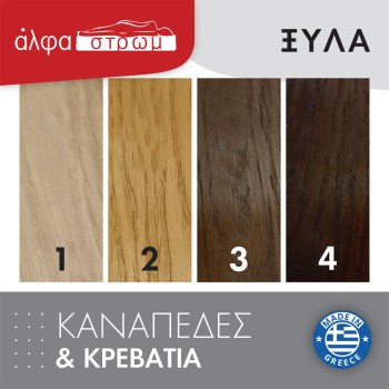 XYLA-KARAGIANNIS7