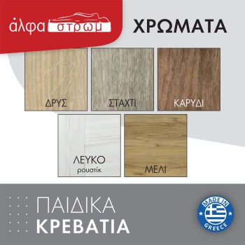 XYLA-SARRIS-14