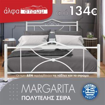 w-01-MARGARITA-013