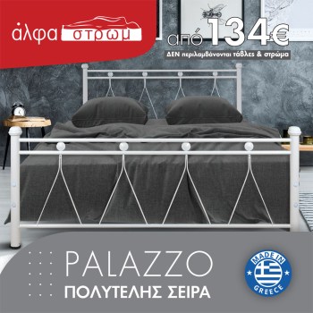 w-01-PALAZZO-016