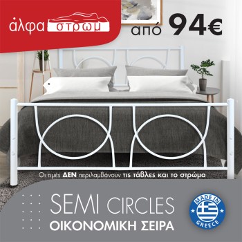 w-01-SEMI-CIRCLES-014