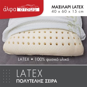 w-MAX-35-LATEX-aplo-03