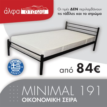 w-MINIMAL-191-001