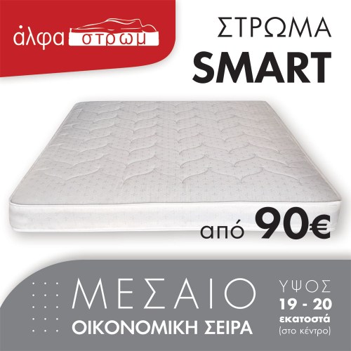 w-SMART-00