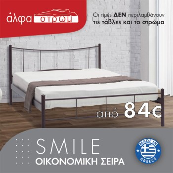 w-SMILE-00