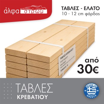 w-TAVLES-01