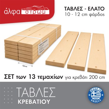 w-TAVLES-03