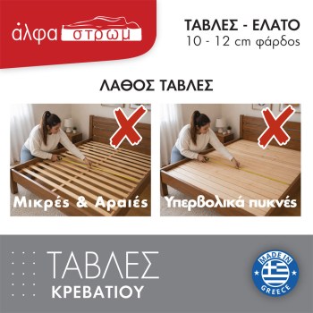 w-TAVLES-05